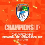 فريق افسي نواذيب لفئة U17 يحصد لقب البطولة الجهوية على حساب اسنيم